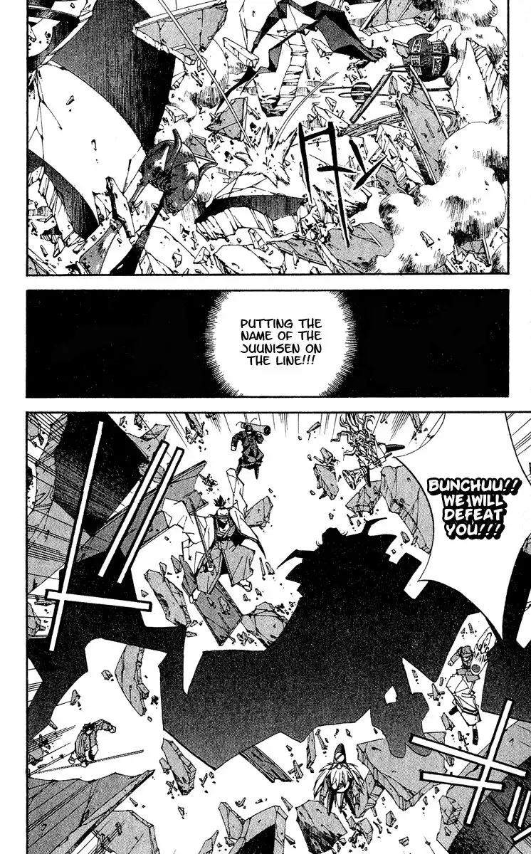 Houshin Engi Chapter 140 14